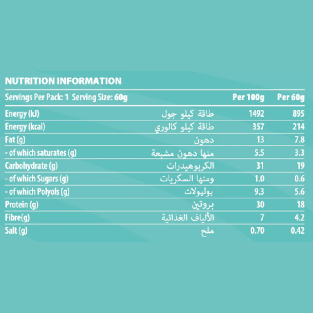 Kayow Nutrition No Added Sugar Protein Cookies 12x60g Salted Caramel