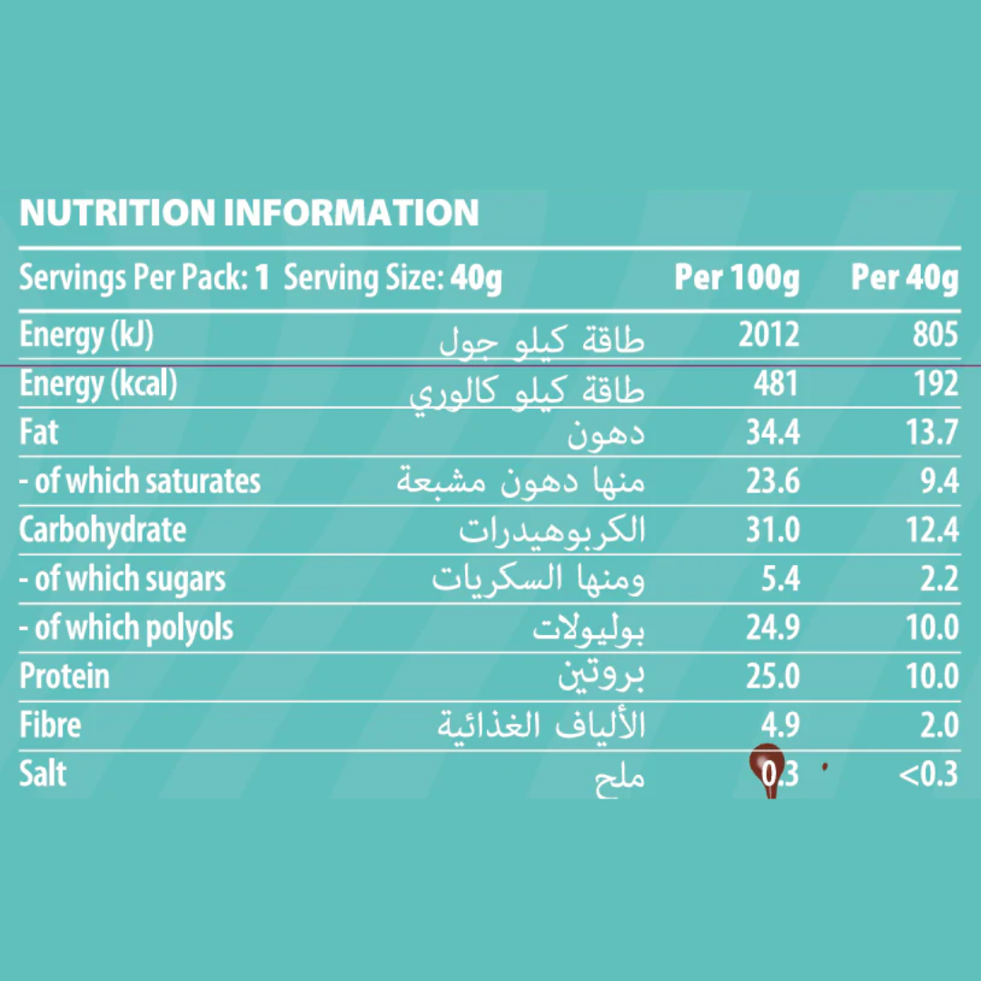 Kayow Nutrition No Added Sugar Protein Chocolate 12x40g Salted Caramel
