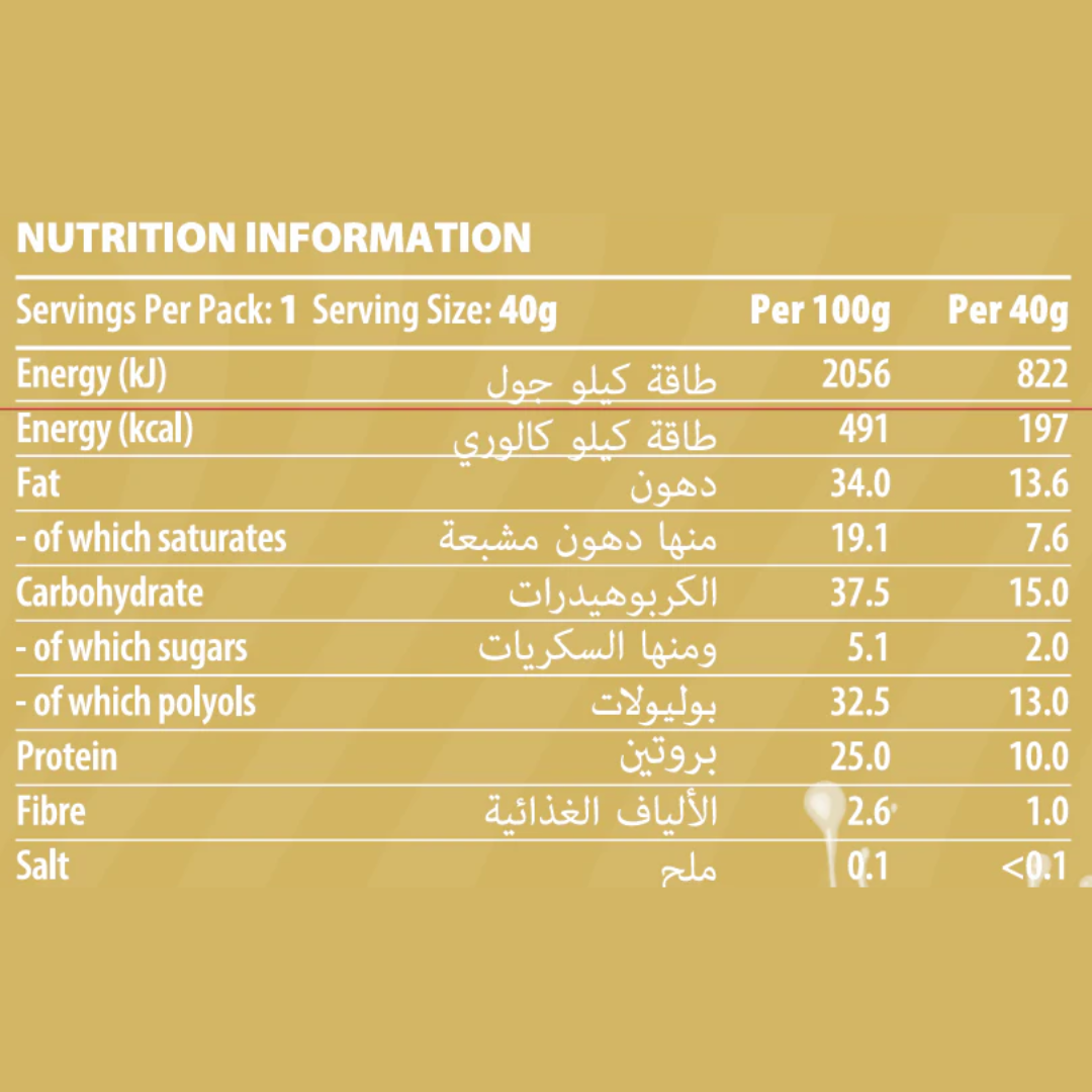 Kayow Nutrition No Added Sugar Protein Chocolate 12x40g White Chocolate