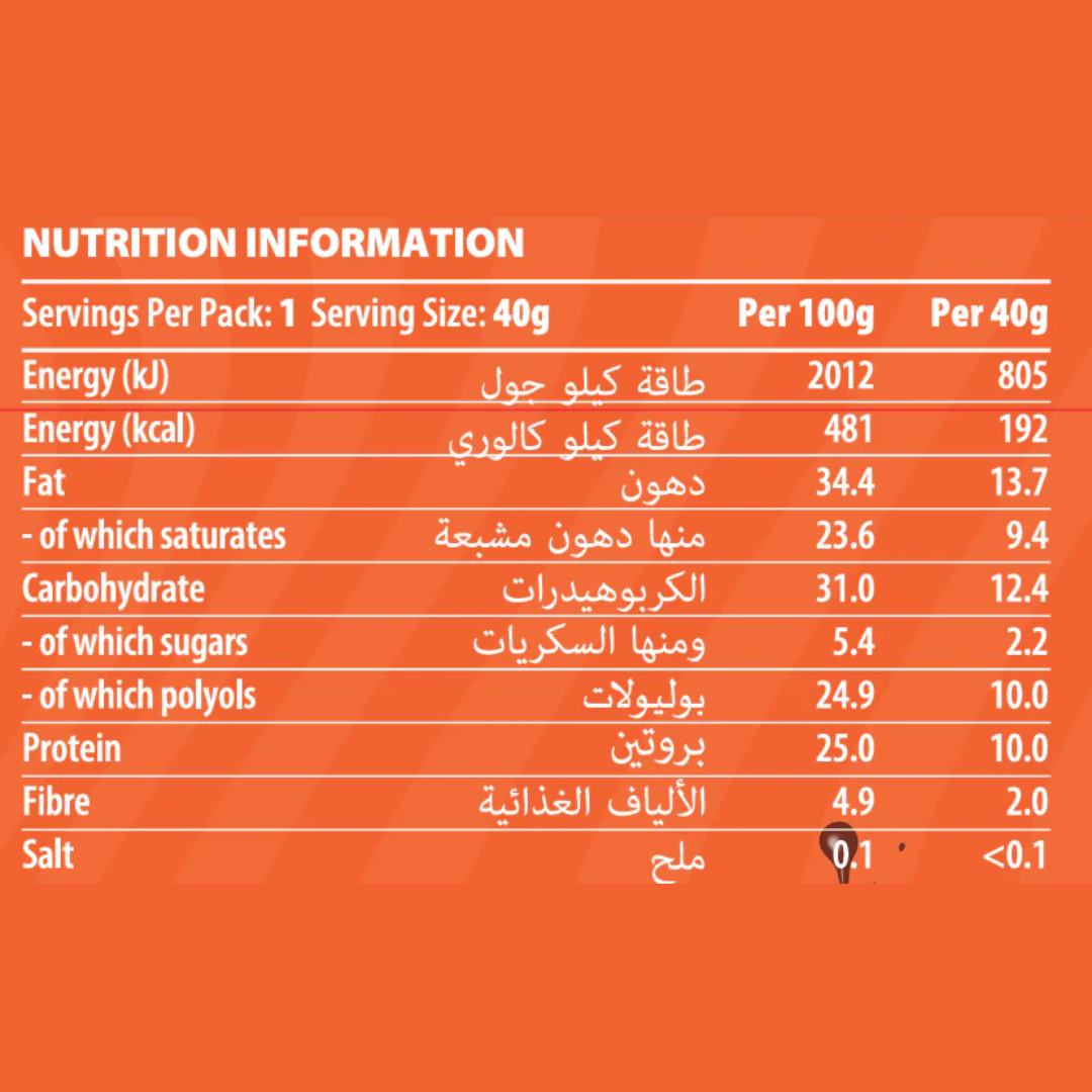 Kayow Nutrition No Added Sugar Protein Chocolate 12x40g Milk Chocolate