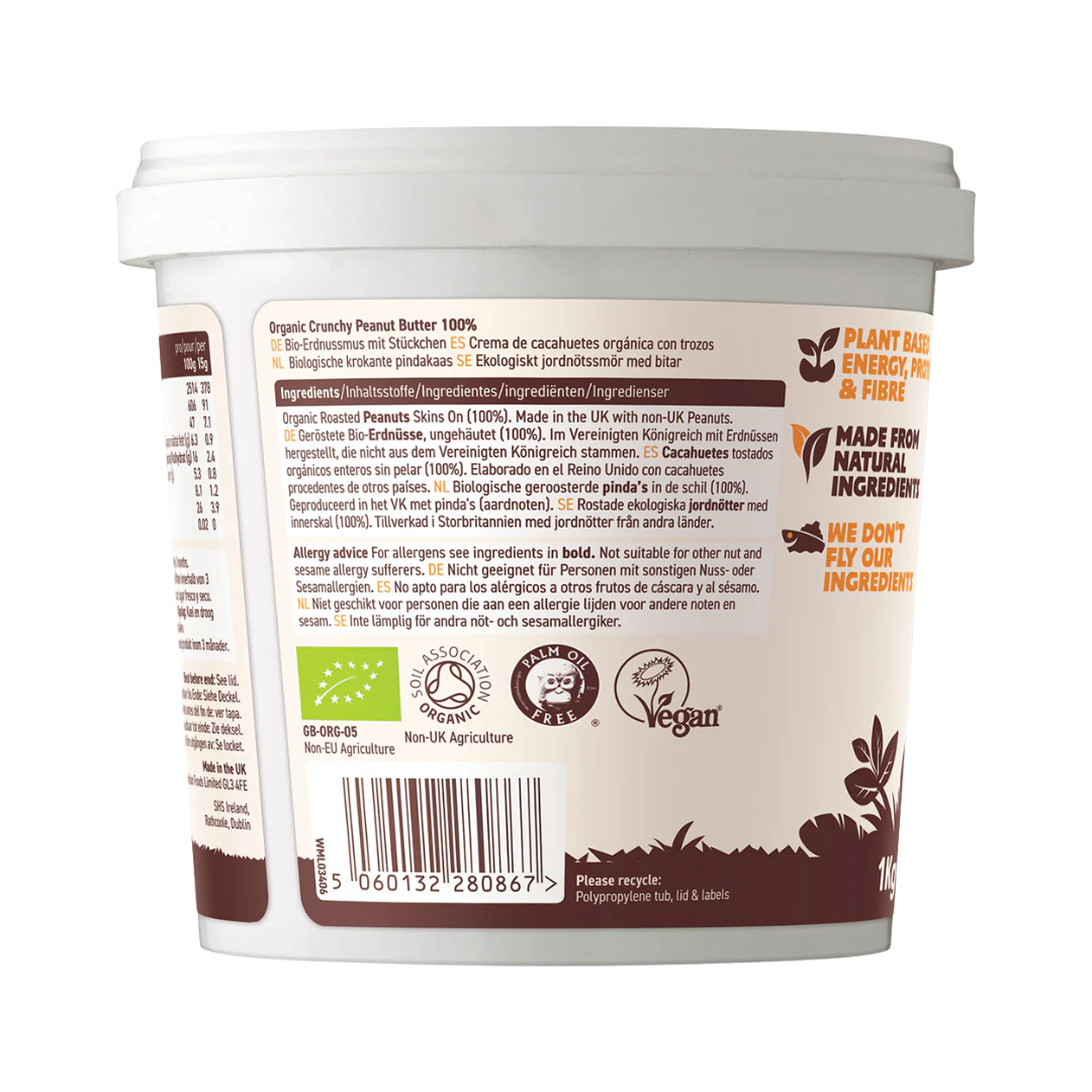 Meridian Peanut Butter Crunchy 1kg